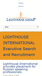 Mobile Screenshot of lighthouse-international.com